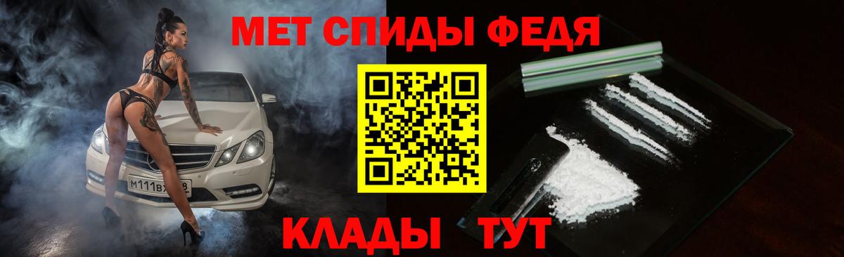Усть-Лабинск  АМФЕТАМИН  АМФЕТАМИН  АМФЕТАМИН 98%  ссылка на мегу ONION  Вход с VPN 