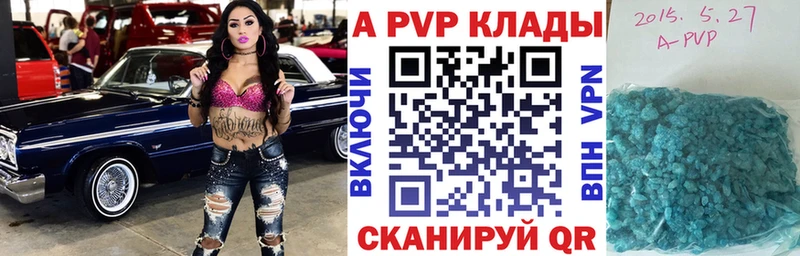 Alfa_PVP СК  KRAKEN зеркало  Усть-Лабинск 
