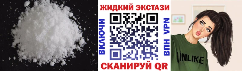 Бутират оксибутират  Усть-Лабинск 