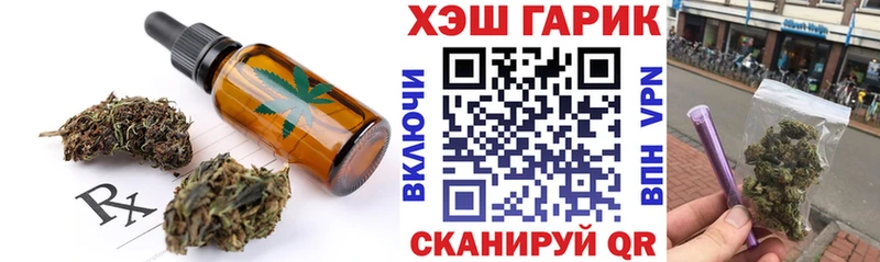 дарнет шоп  Усть-Лабинск  Печенье с ТГК марихуана 