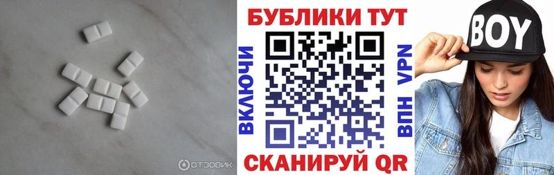 купить наркоту  Усть-Лабинск  Экстази 280мг 