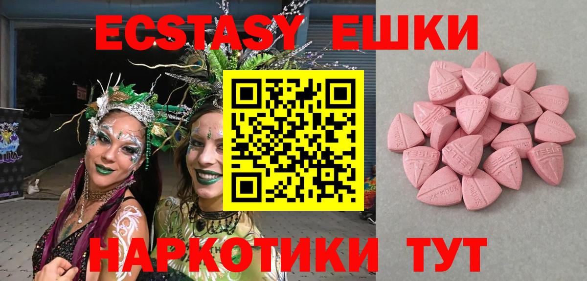 ЭКСТАЗИ louis Vuitton Усть-Лабинск
