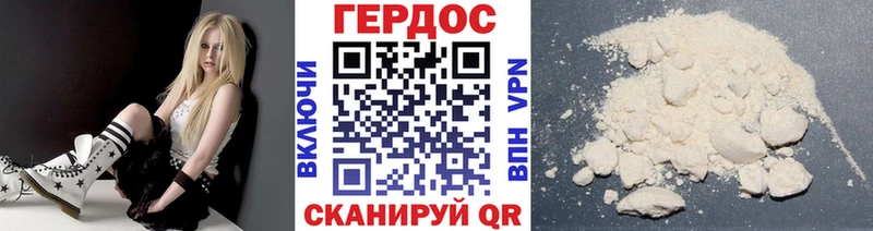 ГЕРОИН Heroin  блэк спрут как войти  Усть-Лабинск 
