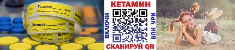 Кетамин VHQ  блэк спрут   Усть-Лабинск 