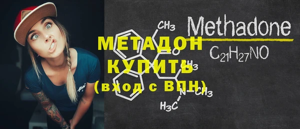 мдма Михайловка
