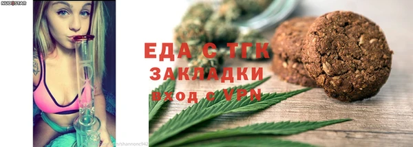 мдма Михайловка