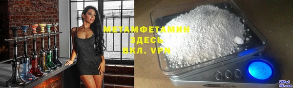 MDMA Premium VHQ Михайловск
