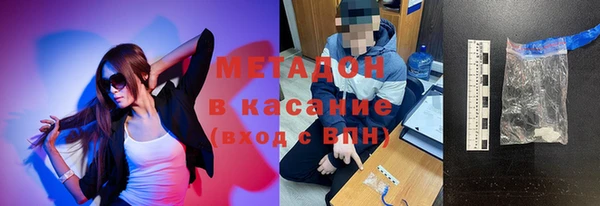 эйфоретик Беслан