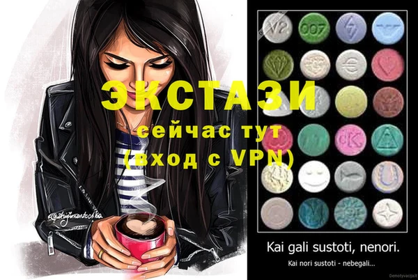 MDMA Premium VHQ Михайловск