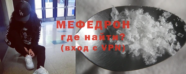 MDMA Premium VHQ Михайловск