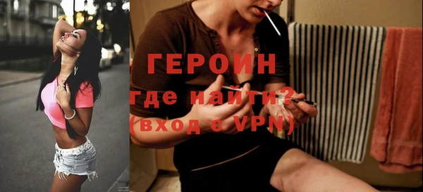MDMA Premium VHQ Михайловск