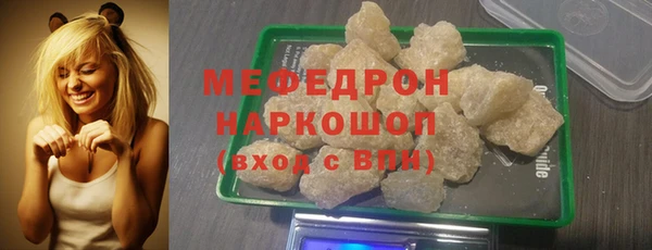 мдма Михайловка