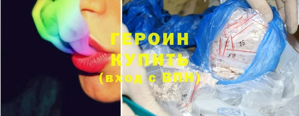марки nbome Медногорск