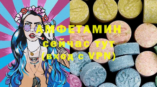 MDMA Premium VHQ Михайловск