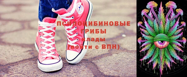 MDMA Premium VHQ Михайловск