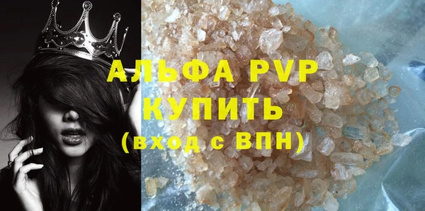 мдма Михайловка