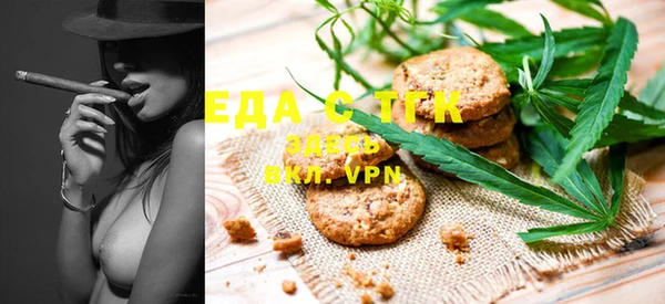 MDMA Premium VHQ Михайловск