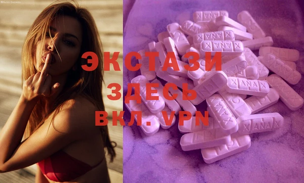 MDMA Premium VHQ Михайловск