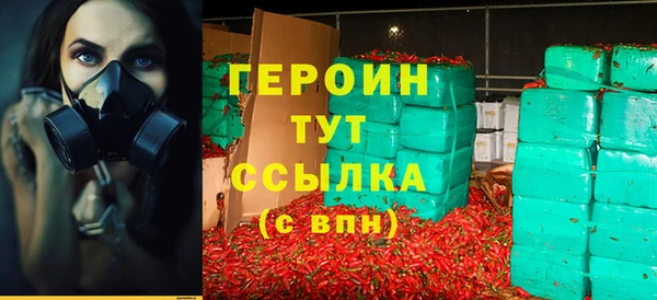 MDMA Premium VHQ Михайловск