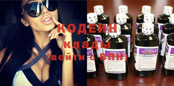 MDMA Premium VHQ Михайловск