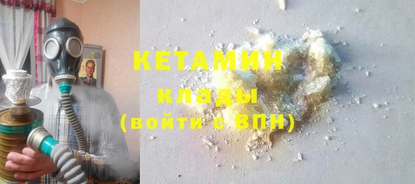MDMA Premium VHQ Михайловск