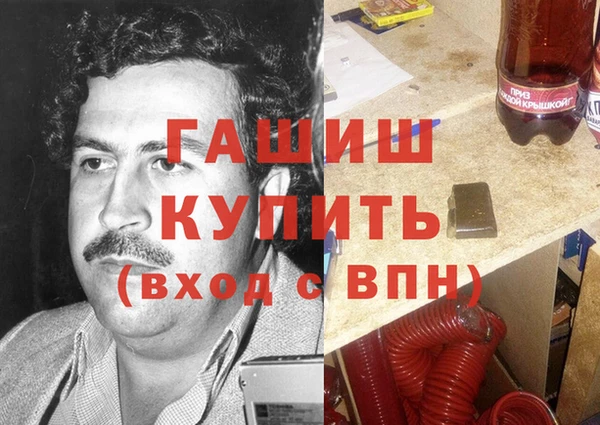 мдма Михайловка