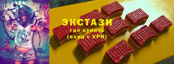 мдма Михайловка