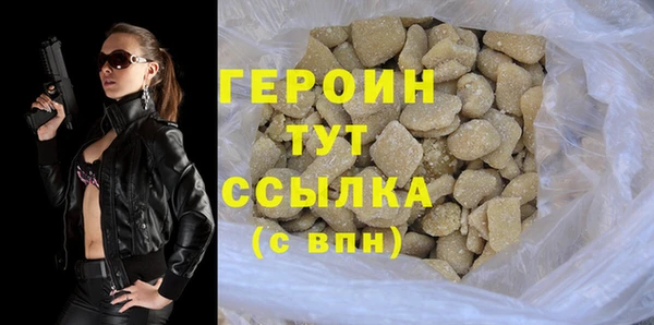 герыч Бикин