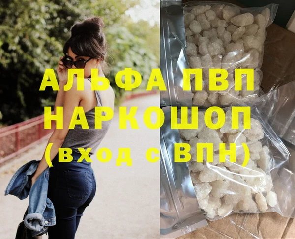 мдма Михайловка