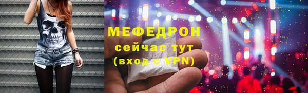 мдма Михайловка