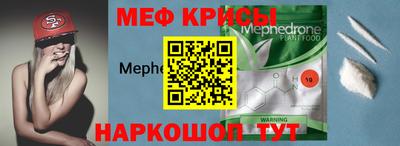 молекула духа Пыть-Ях