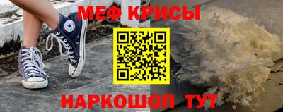 спайс Пугачёв