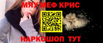 спайс Пугачёв