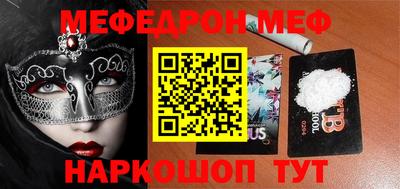 молекула духа Пыть-Ях