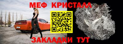 молекула духа Пыть-Ях