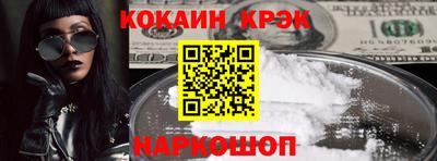 спайс Пугачёв