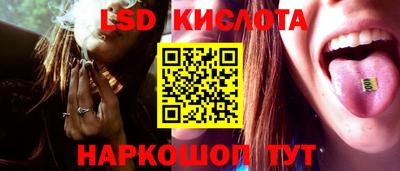 спайс Пугачёв