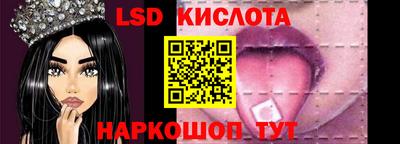 молекула духа Пыть-Ях