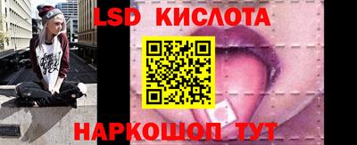 спайс Пугачёв