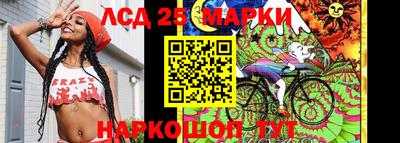 молекула духа Пыть-Ях