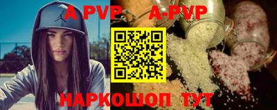молекула духа Пыть-Ях
