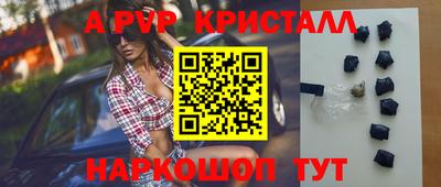 молекула духа Пыть-Ях