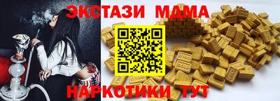 молекула духа Пыть-Ях