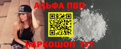 молекула духа Пыть-Ях
