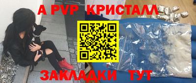 а пвп мука Пушкино