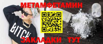 спайс Пугачёв