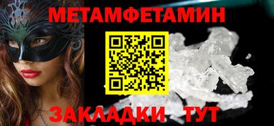 спайс Пугачёв
