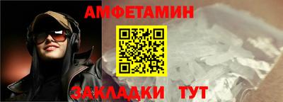 молекула духа Пыть-Ях