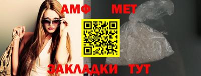 молекула духа Пыть-Ях