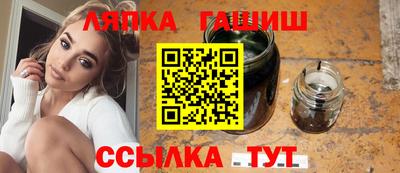 спайс Пугачёв
